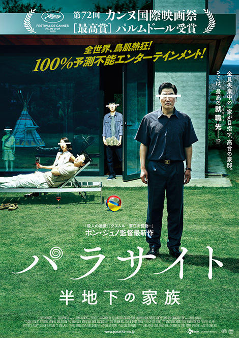 韓流ブーム再来!? 2020年2月の大注目韓国映画!! - 韓国エンタメ